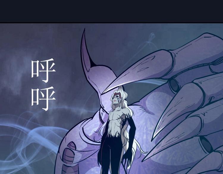第54话 现世形态！228