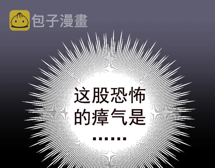 第54话 现世形态！176