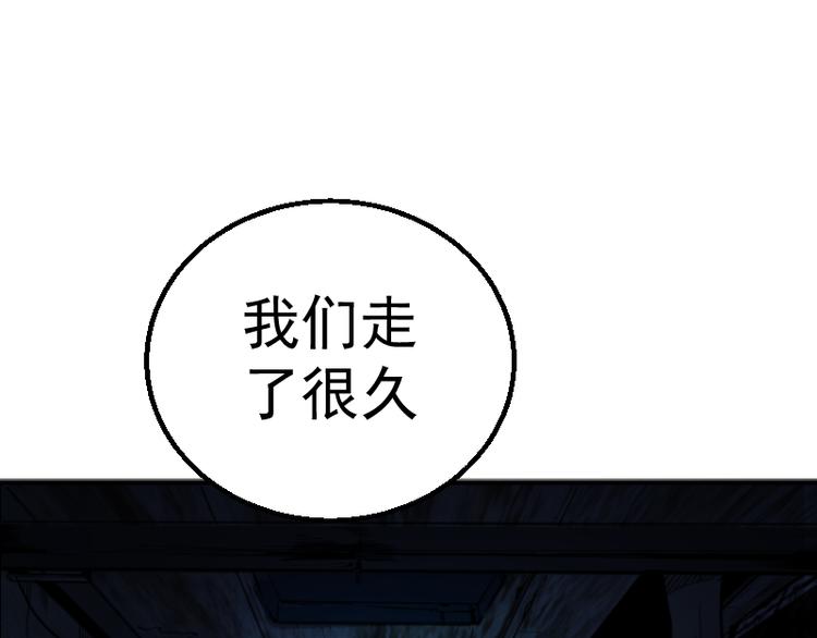 第2话 和我捉迷藏？34