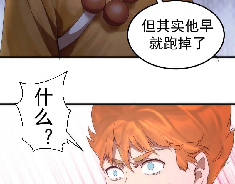 第238话 选举21