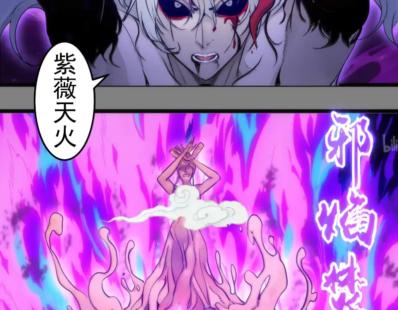 第278话 融合20