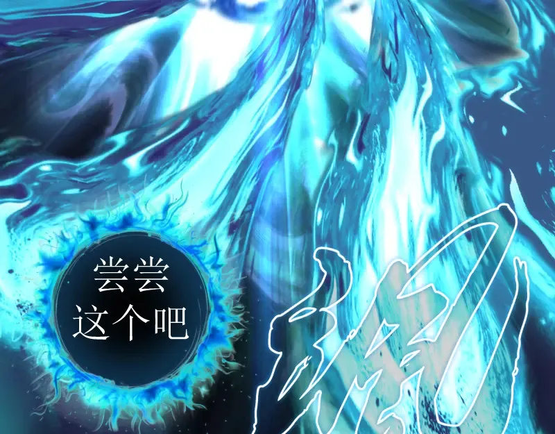 第211话 碾压之势115