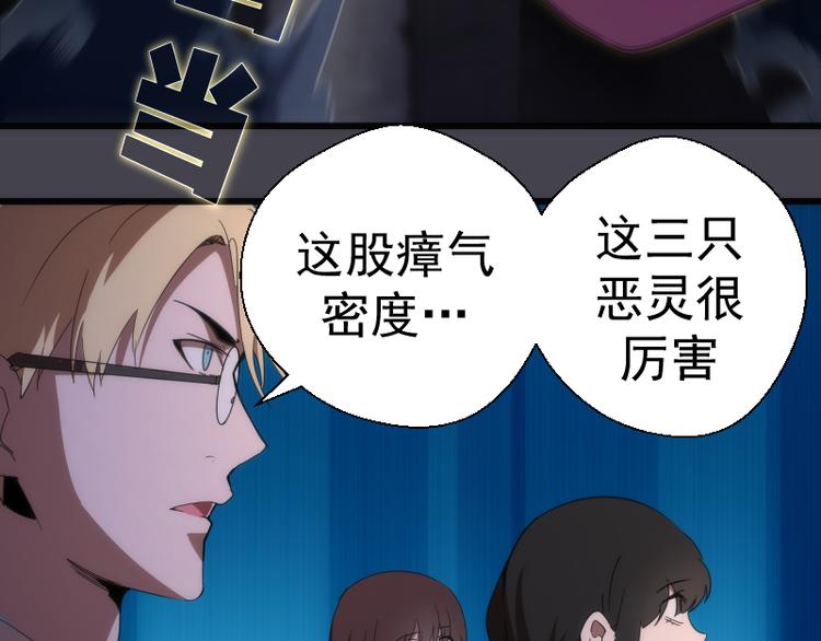 第120话 分数出炉啦6