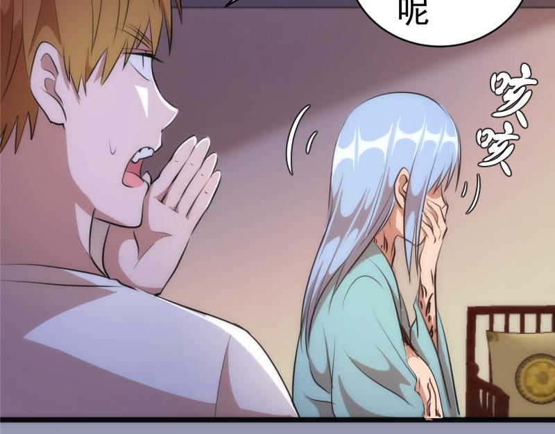 第161话 中场休息129