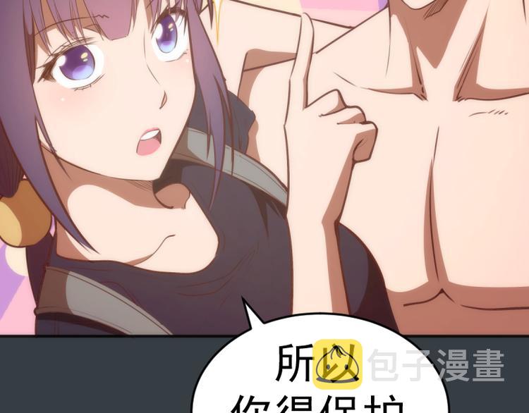 第128话 偷袭52