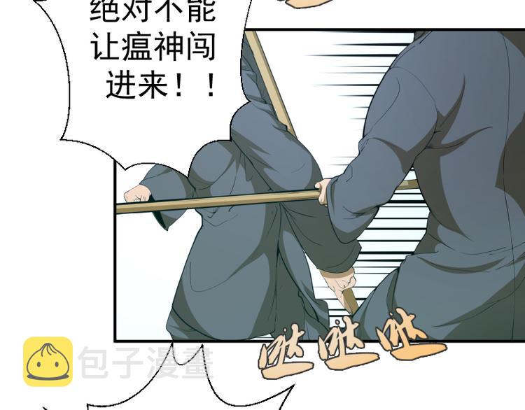 第18话 爬上别人的床！14