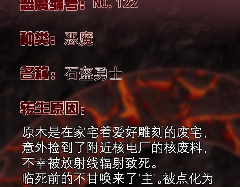 第173话 谁上场？151