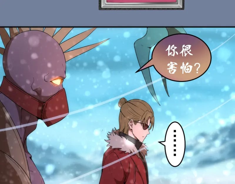 219 神秘陨石34
