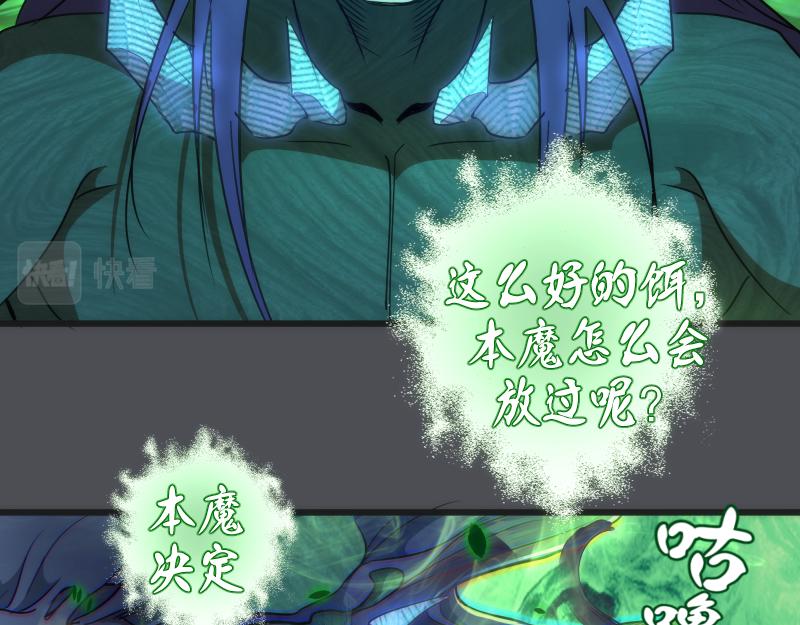 第159话 本体？26