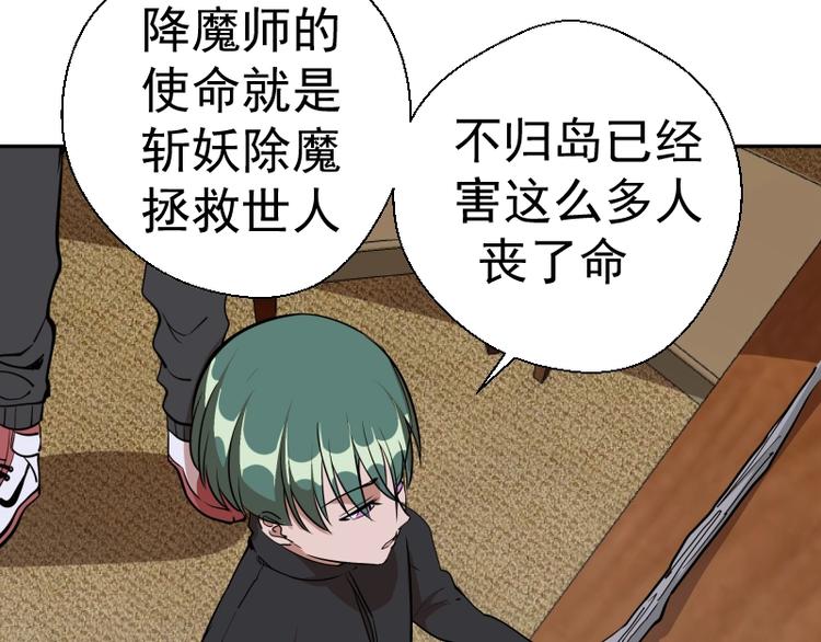 第47话 舒苗的神秘代码！77
