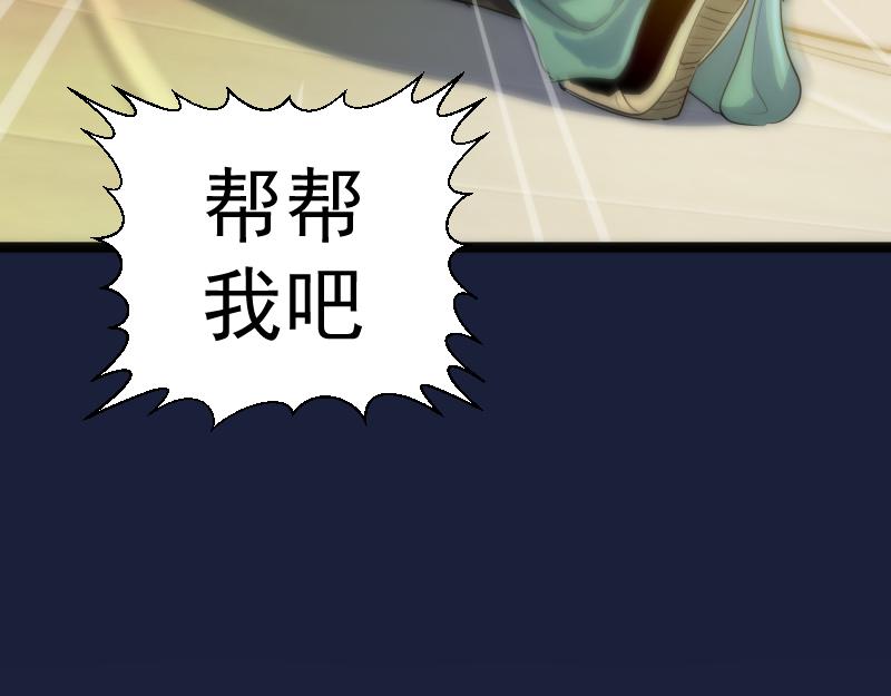 第154话 走投无路156