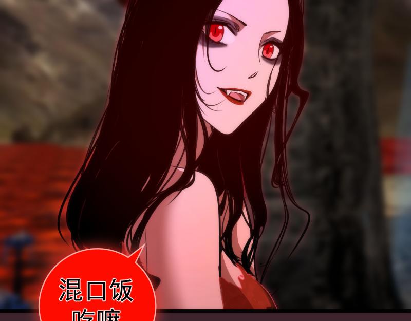 第166话 敌方战力48