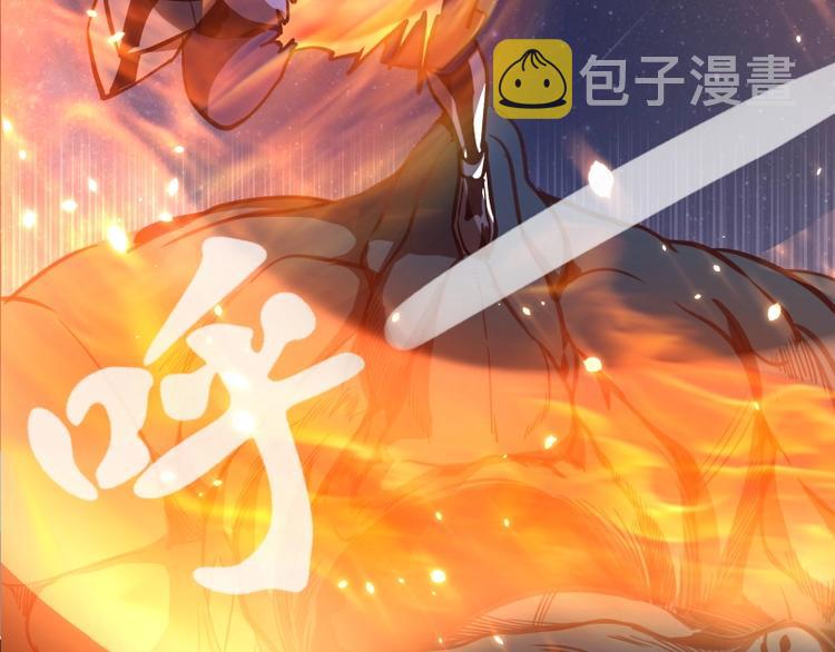 第39话 宏树的实力！71