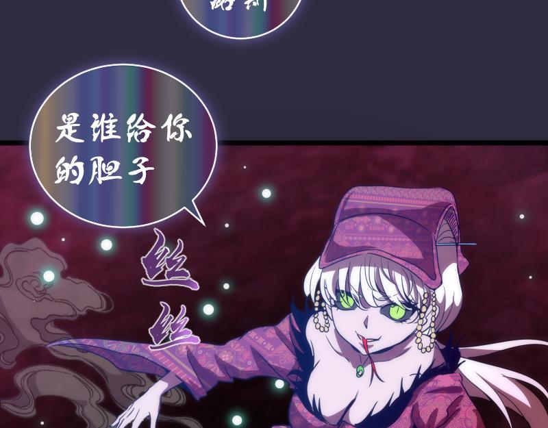 第175话 内讧116