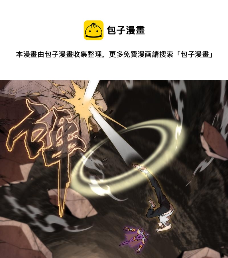 第172话 紫莹竞技场40