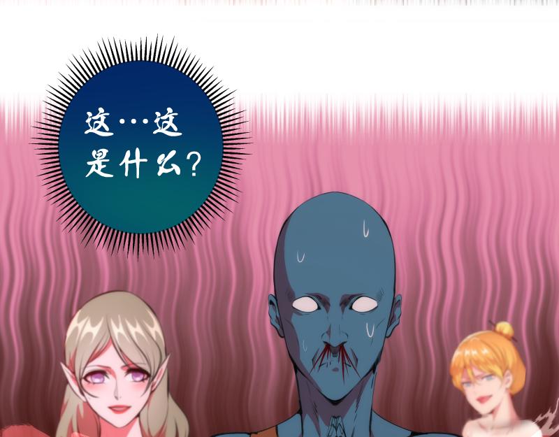 第209话 何教主21