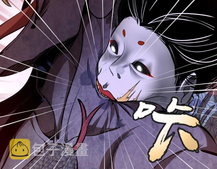 第49话 兵分两路！105