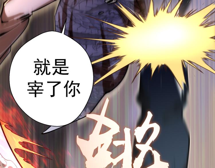 第98话 五行之战109