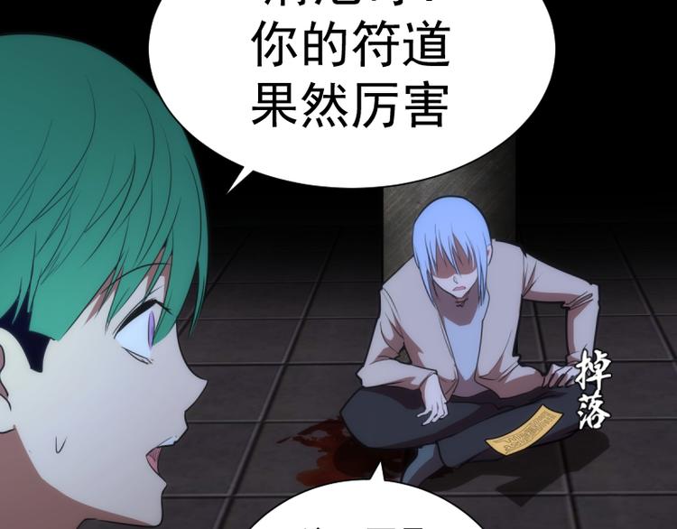 第129话 退而求其次94