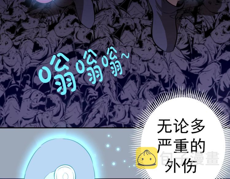 第58话 竹取少女！140
