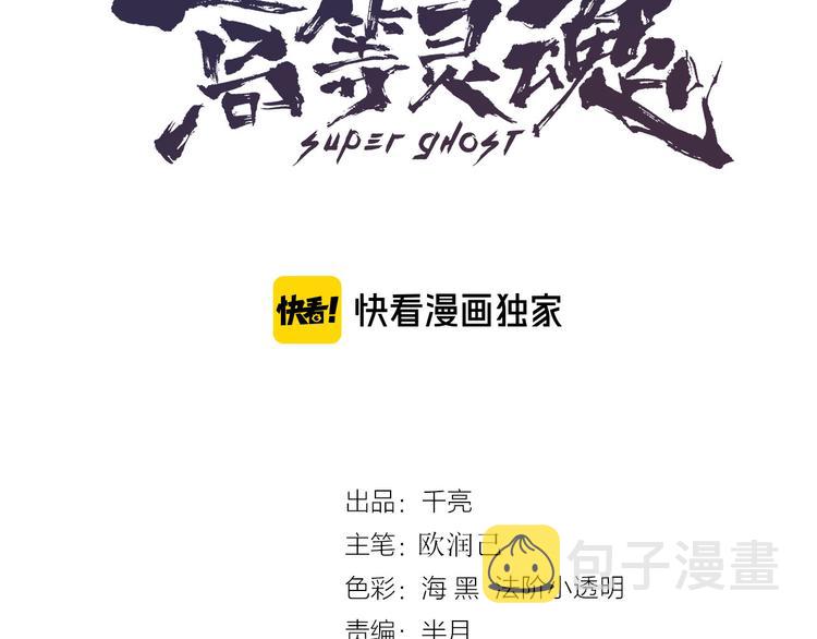 第89话 拖延战术2