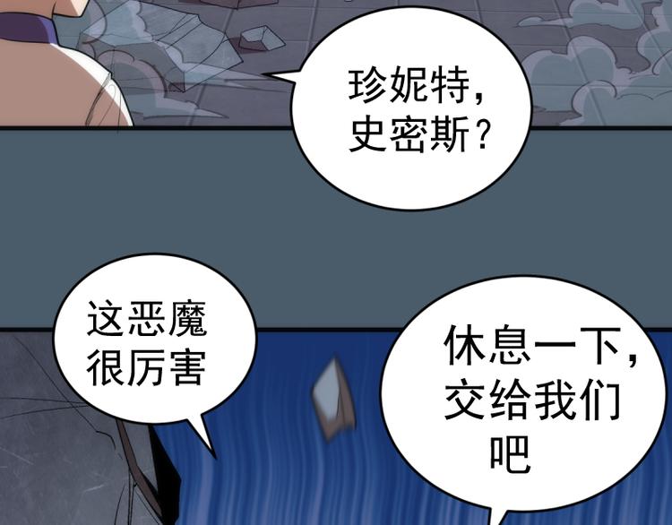 第129话 退而求其次133