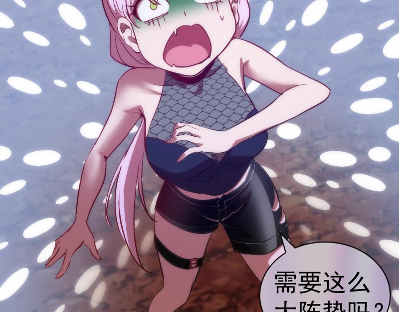 第190话 宏树登场121