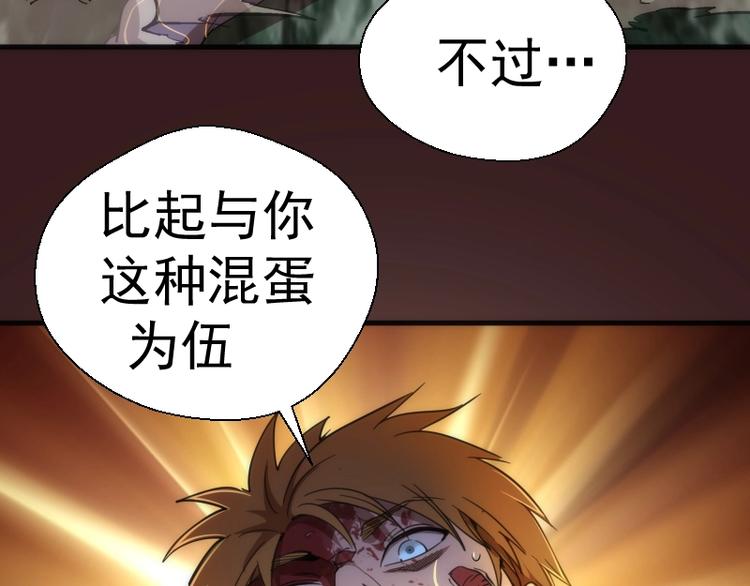 第104话 救场63