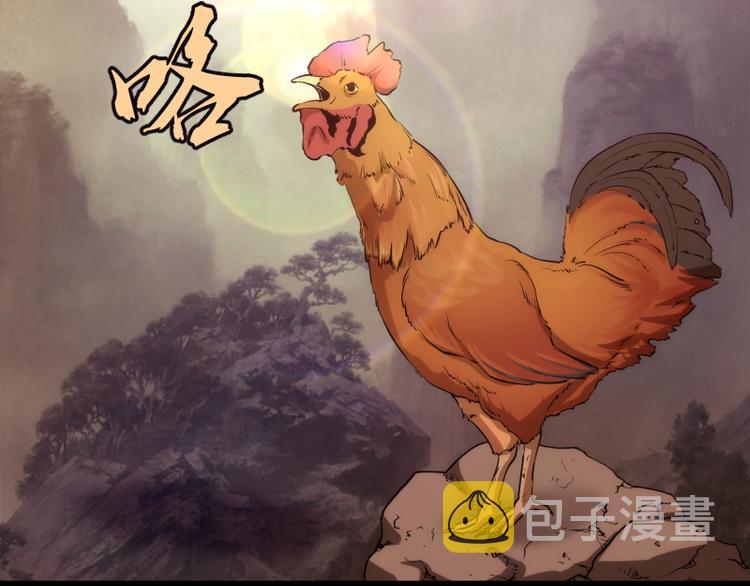 第108话 大人物99