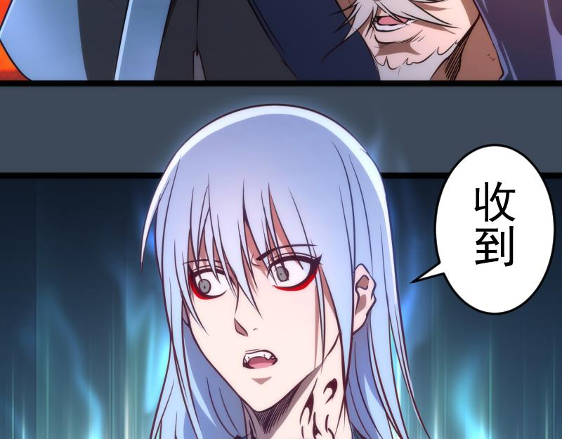 第183话 3vs5!26