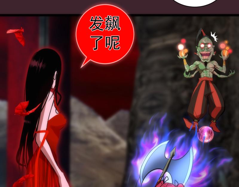 第166话 敌方战力78