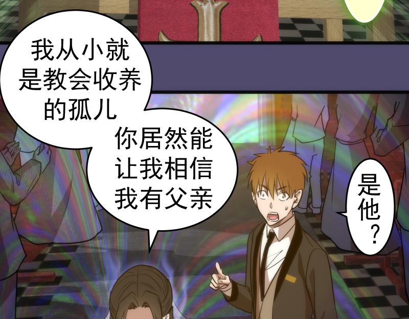 第165话 梦幻泡影57