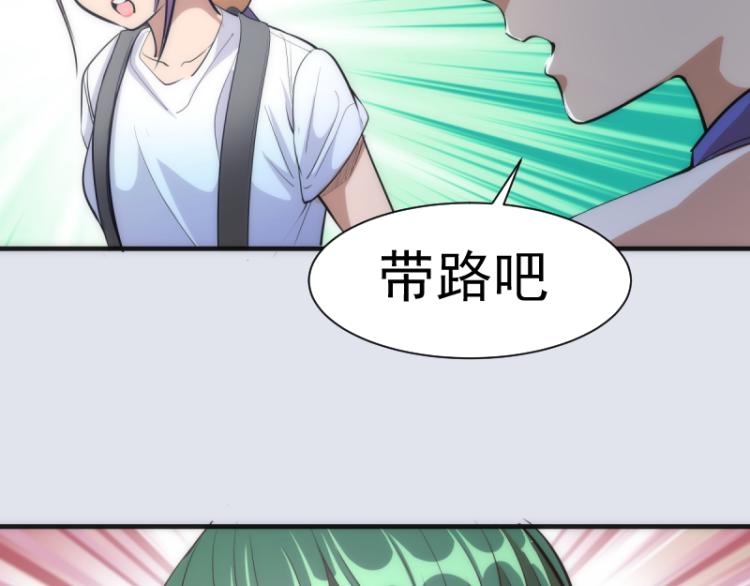 第143话 讨债大队95