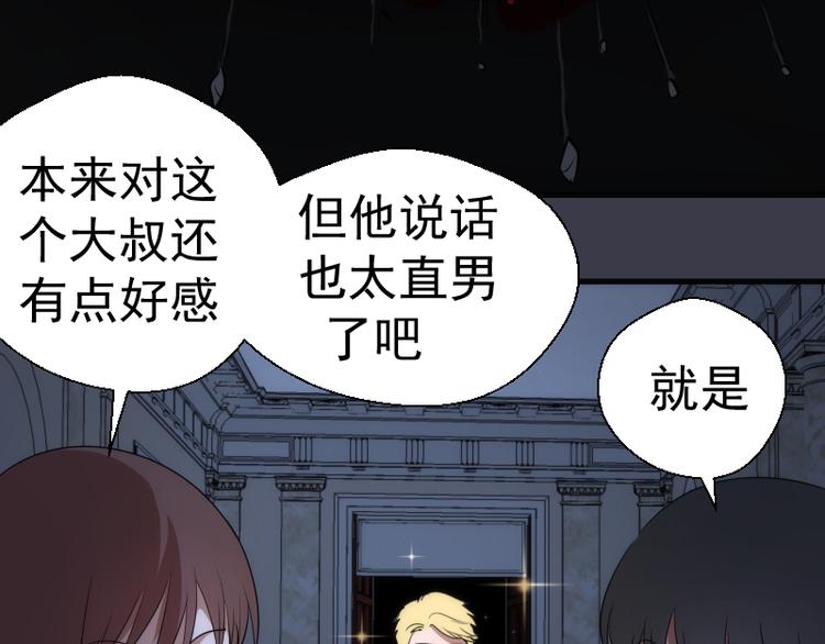 第119话 知识就是力量128
