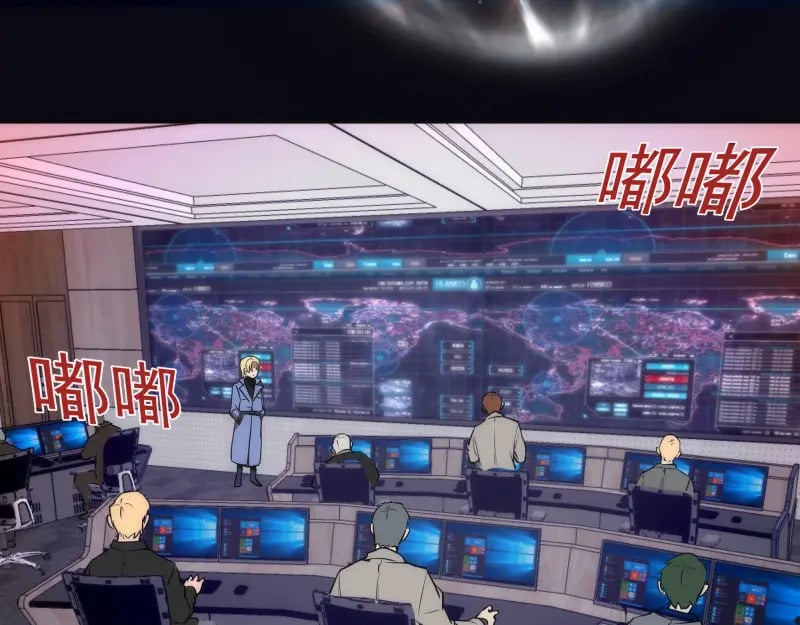 219 神秘陨石9