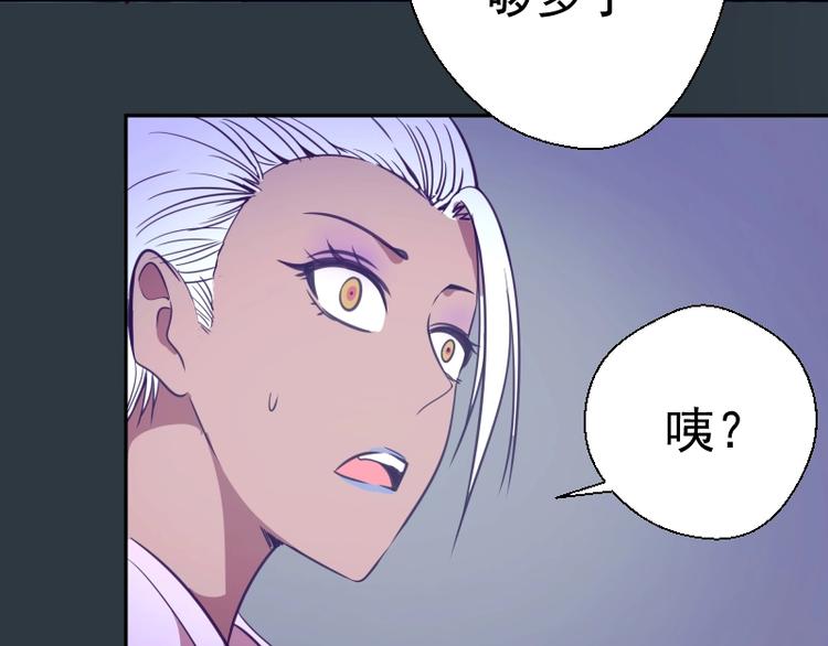 第41话 蒋乘风VS孙驭干！62