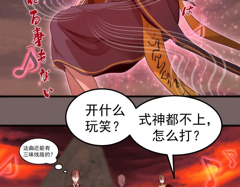 192话 亲自上阵72