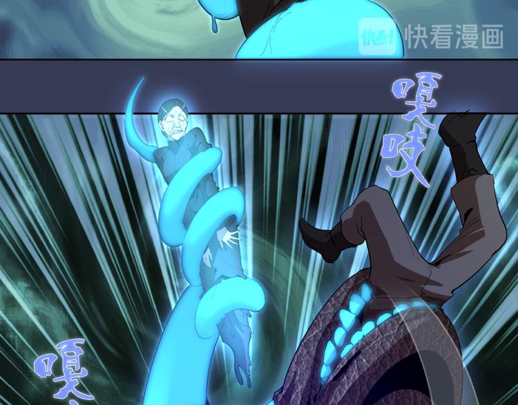 第125话 人鬼情24