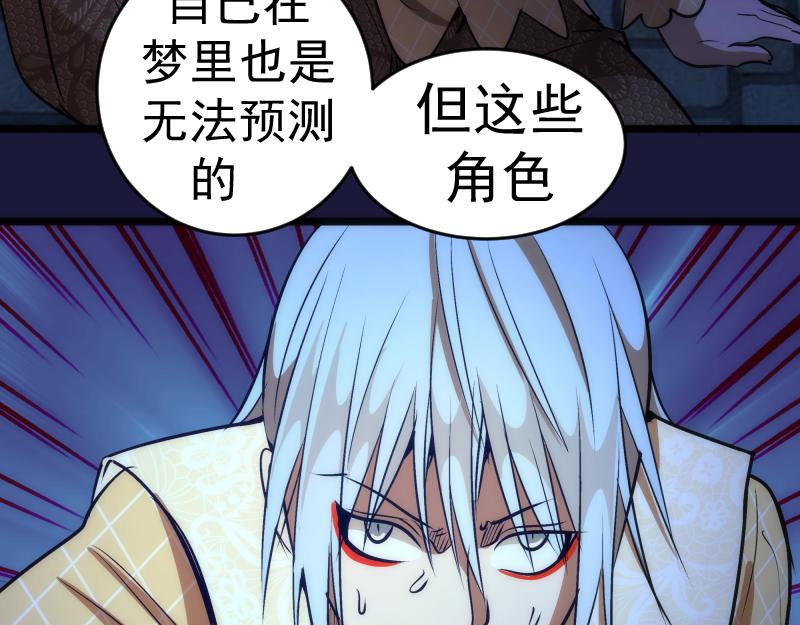 第163话 说服莉莉丝128