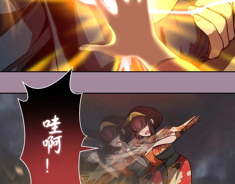 第54话 现世形态！75