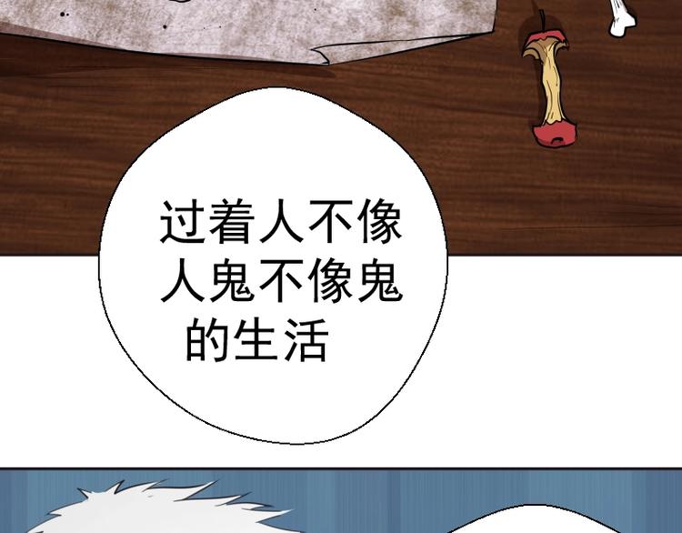 第69话 爱的牺牲！62