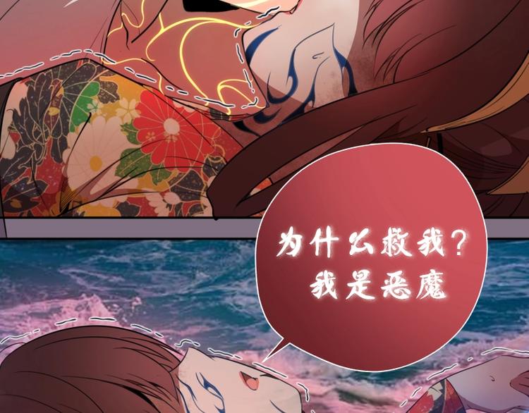 第65话 体内之神附身！97