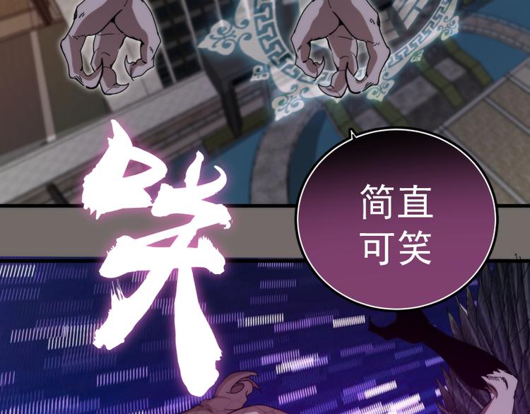 第84话 桃符北斗阵58