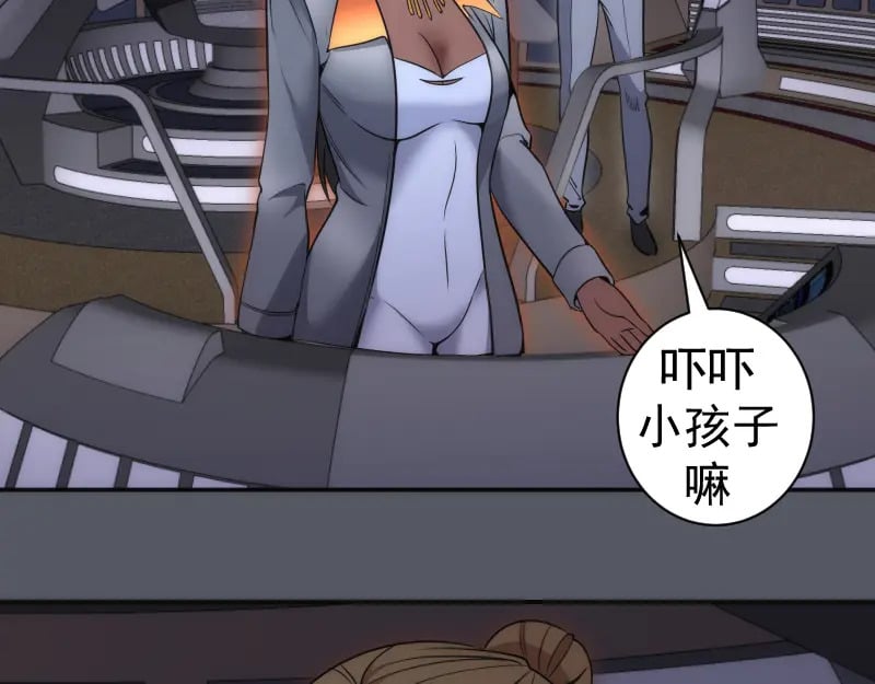 第244话 出逃86
