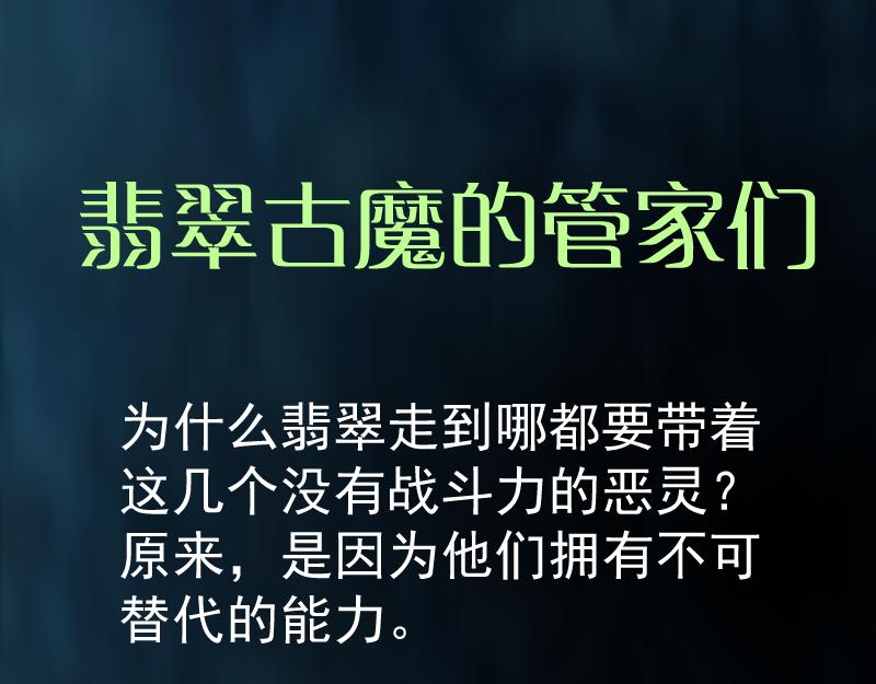 第207话 深入敌后142