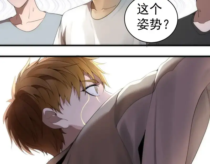 第251话 三人行58