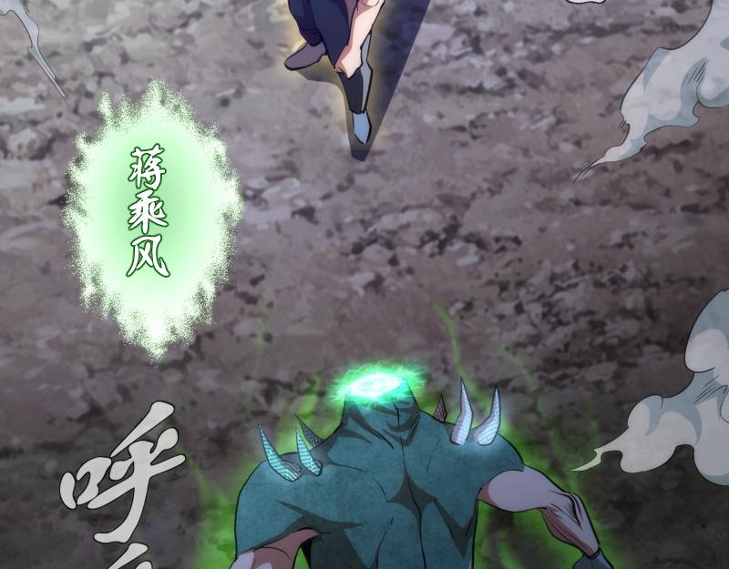 第157话 你跑不掉了77