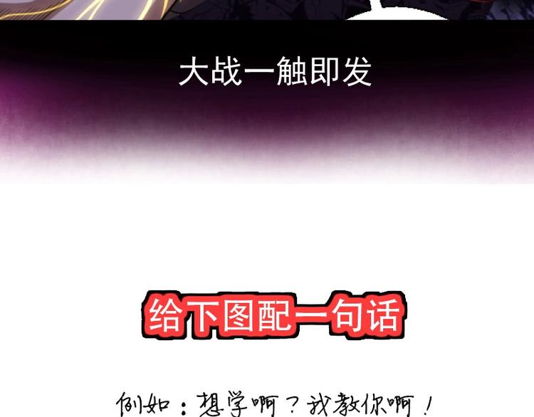 第58话 竹取少女！200