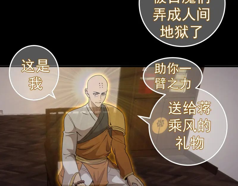 228 是梦吗？117