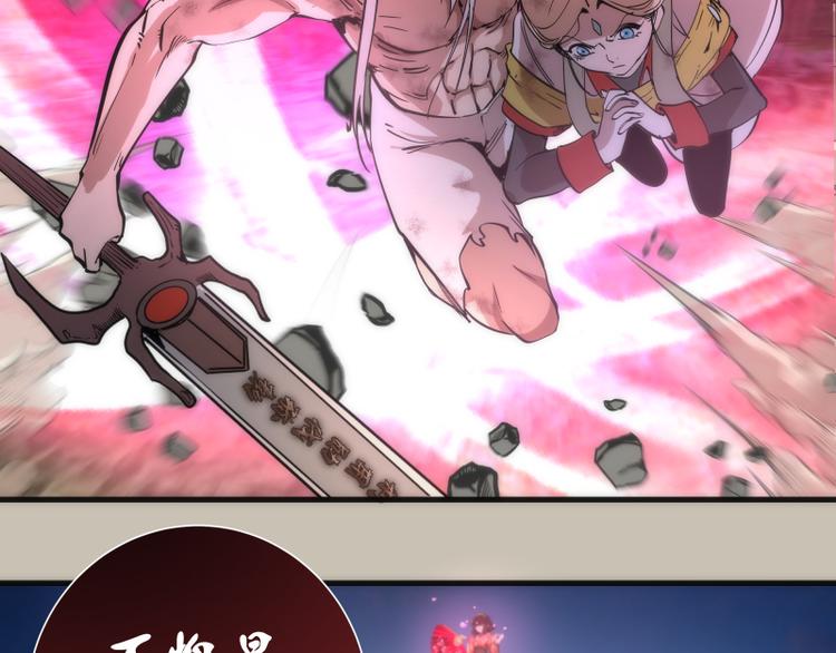 第105话 基督之血123